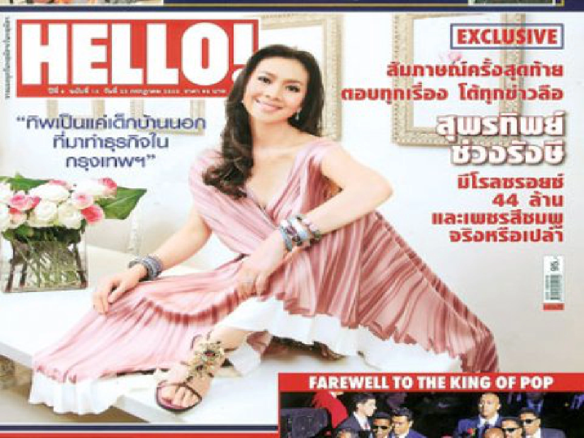 ประจำวันที่ 26ก.ค. ประจำวันที่ 26ก.ค.