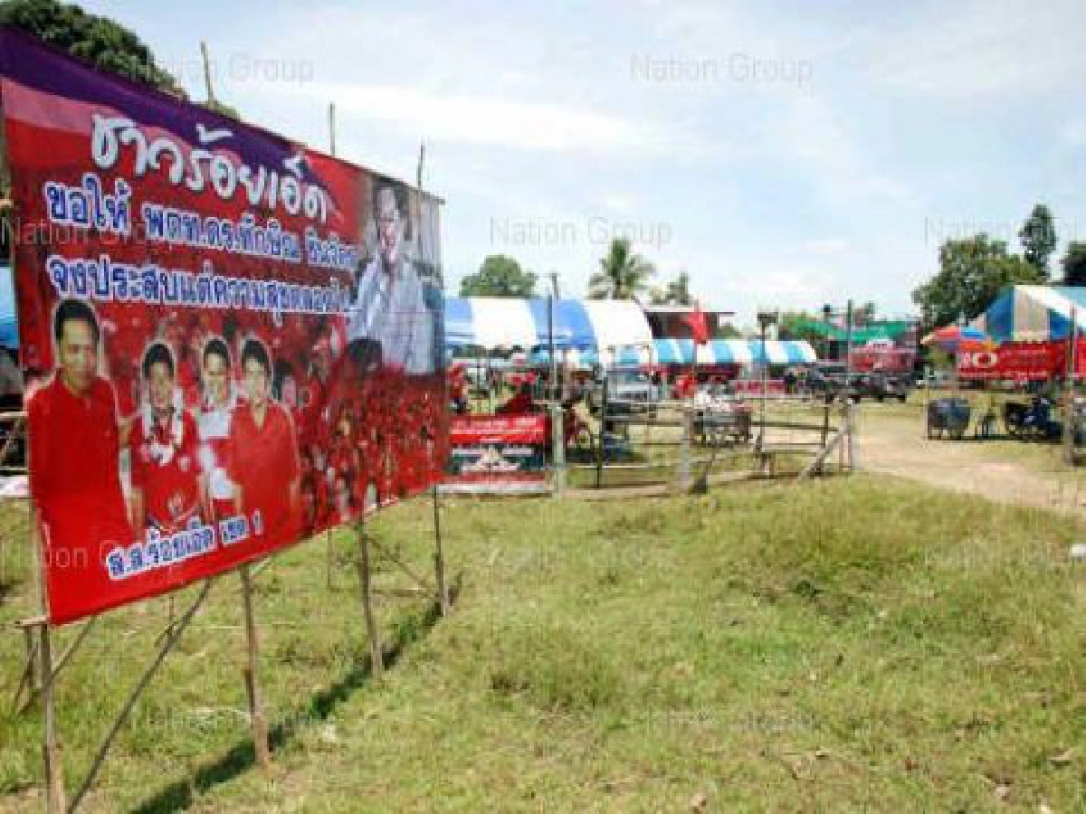 "แม้ว"ครวญ"ฉันจะกลับมา"ฉลองแซยิด "แม้ว"ครวญ"ฉันจะกลับมา"ฉลองแซยิด