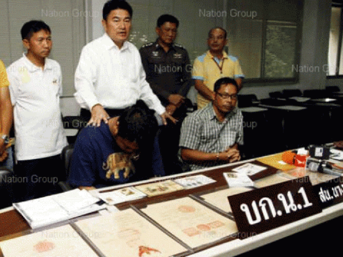 จับนักการหอสมุดฯขโมยลายพระหัตถ์ร.5 จับนักการหอสมุดฯขโมยลายพระหัตถ์ร.5