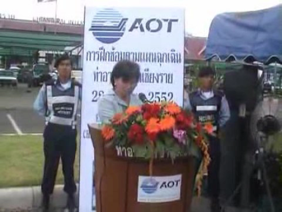 สนามบินซ้อมแผนพลาดบึ้มพุ่งใส่อกช่างภาพช่อง11เจ็บ สนามบินซ้อมแผนพลาดบึ้มพุ่งใส่อกช่างภาพช่อง11เจ็บ