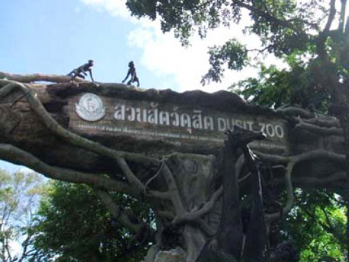เขาดินลดเสียงแล้ว