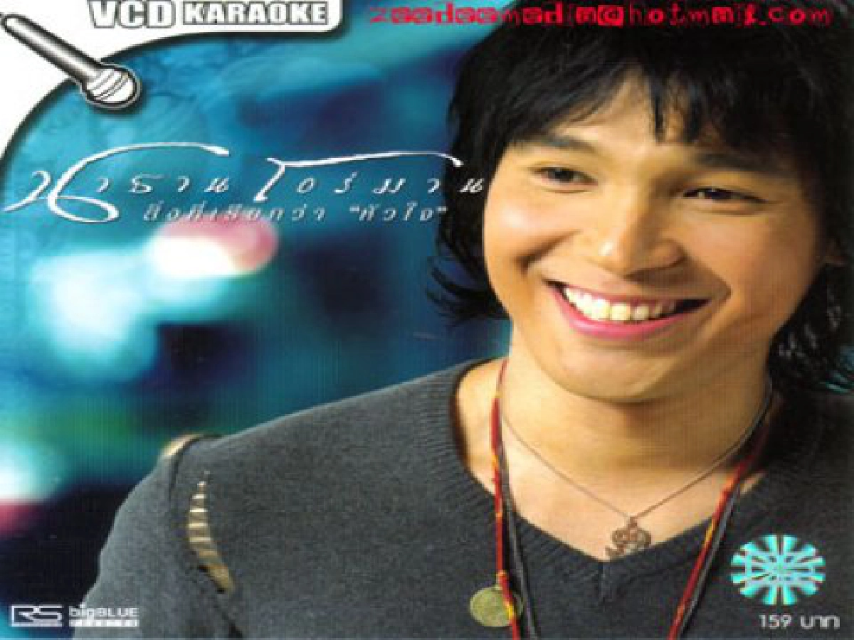 "นาธาน" โผล่ปัดลวงโลก-ขู่ฟ้องคู่กรณี