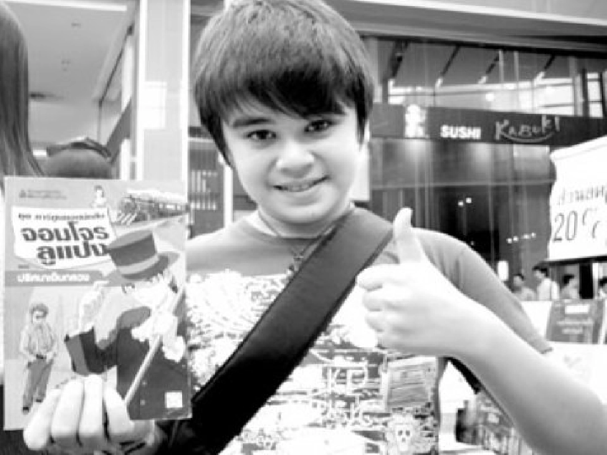 ยอดนักสืบจอมโจรลูแปงหนังสือในดวงใจ น้องโอ๊ค ยอดนักสืบจอมโจรลูแปงหนังสือในดวงใจ น้องโอ๊ค