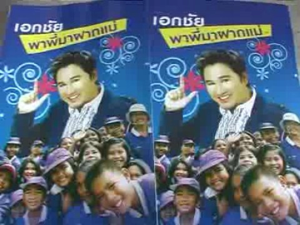 "อนันดา"เข้าให้ปากคำเพื่อนถูกยิงหน้าเวทีเอกชัย "อนันดา"เข้าให้ปากคำเพื่อนถูกยิงหน้าเวทีเอกชัย