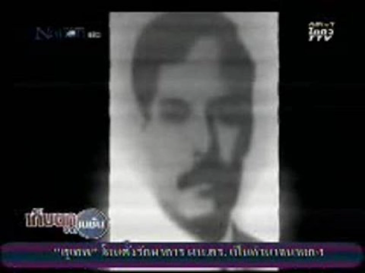 ข่าวกรองยันผู้นำอีแลมไม่ได้ถูกจับในไทย