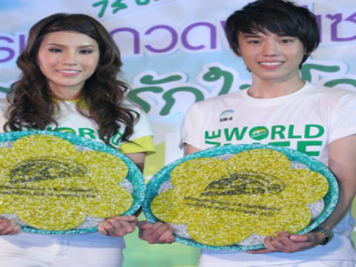 ประจำวันที่9ส.ค.