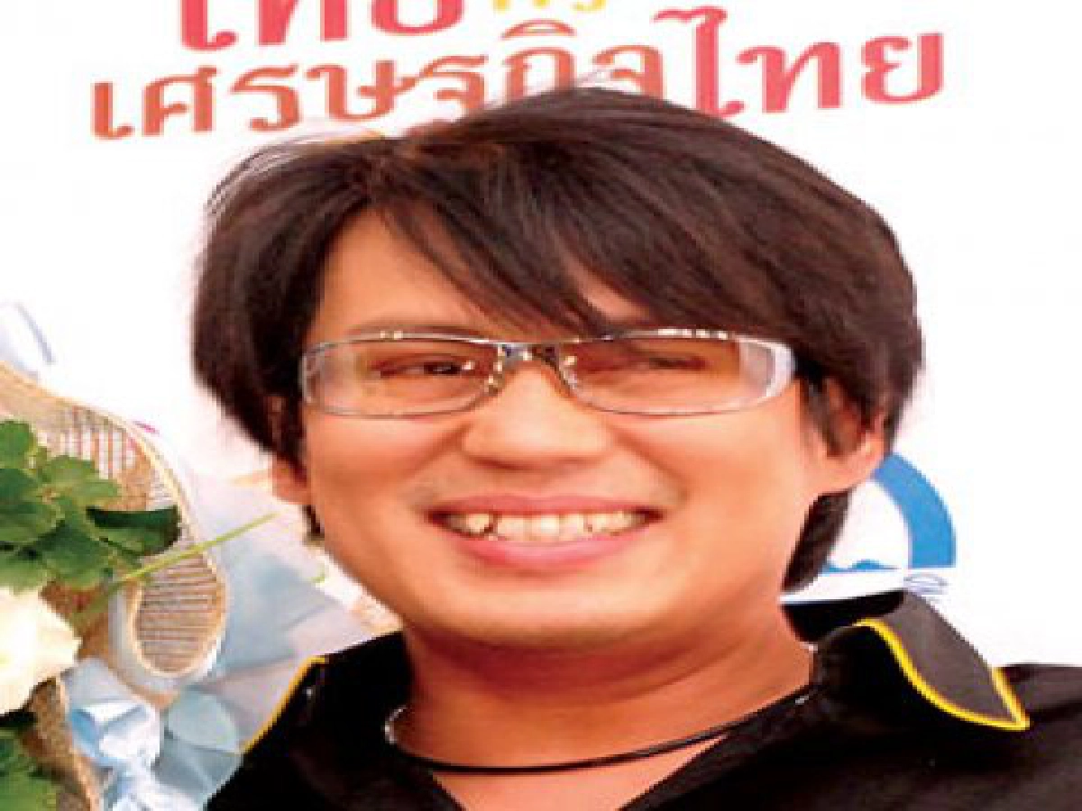 'เบิร์ด' ปลื้มรางวัล 'ราชาแห่งความฮอต' 'เบิร์ด' ปลื้มรางวัล 'ราชาแห่งความฮอต'