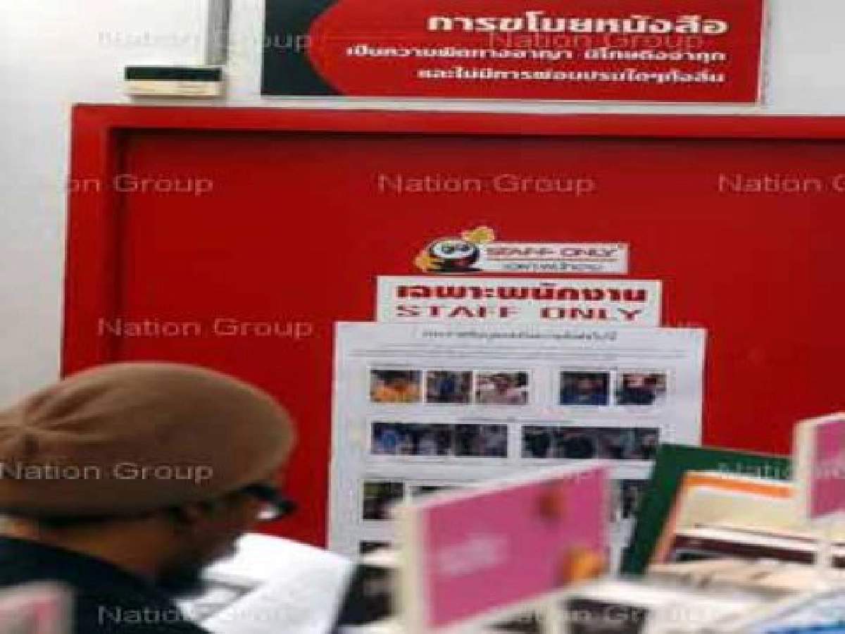 ระวัง 17 มือฉกหนังสือ...เจ๊งปีละ 300 ล้าน ระวัง 17 มือฉกหนังสือ...เจ๊งปีละ 300 ล้าน