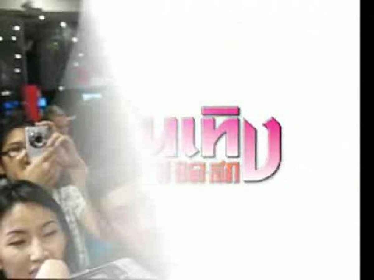 (คลิป)"ซินดี้"ถือเคล็ดอุบเพศลูก