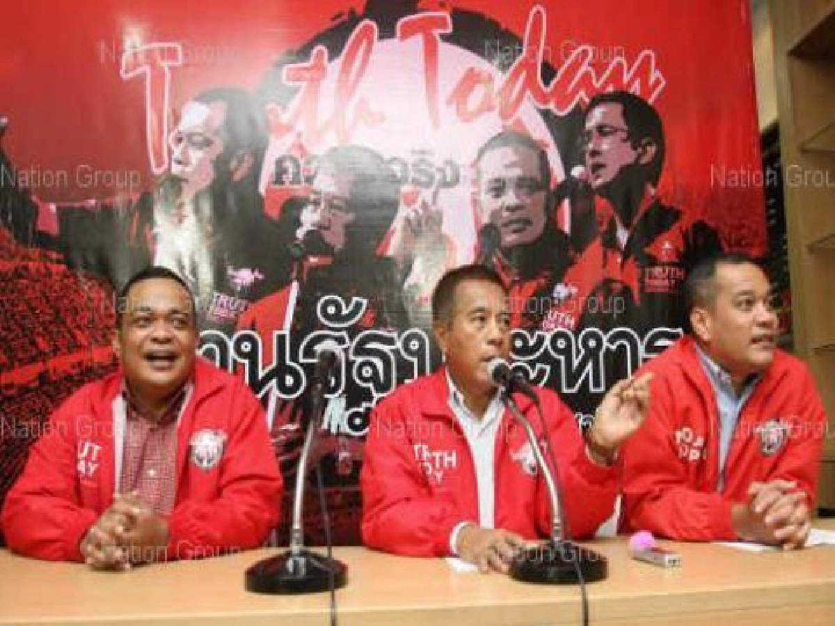 "วีระ"ลั่นวันยื่นฎีกาช่วยทักษิณไม่เปลี่ยน