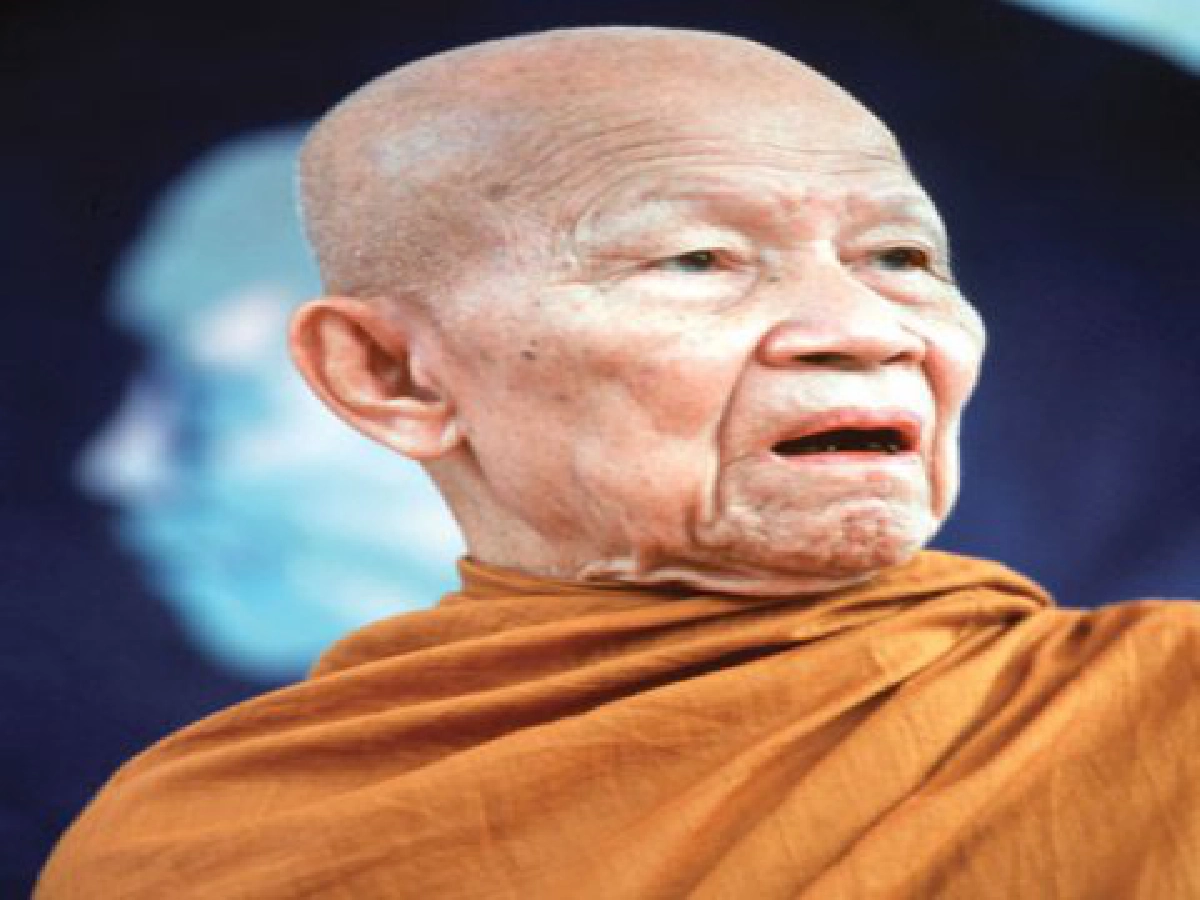 หลวงตามหาบัว ญาณสัมปันโน 

