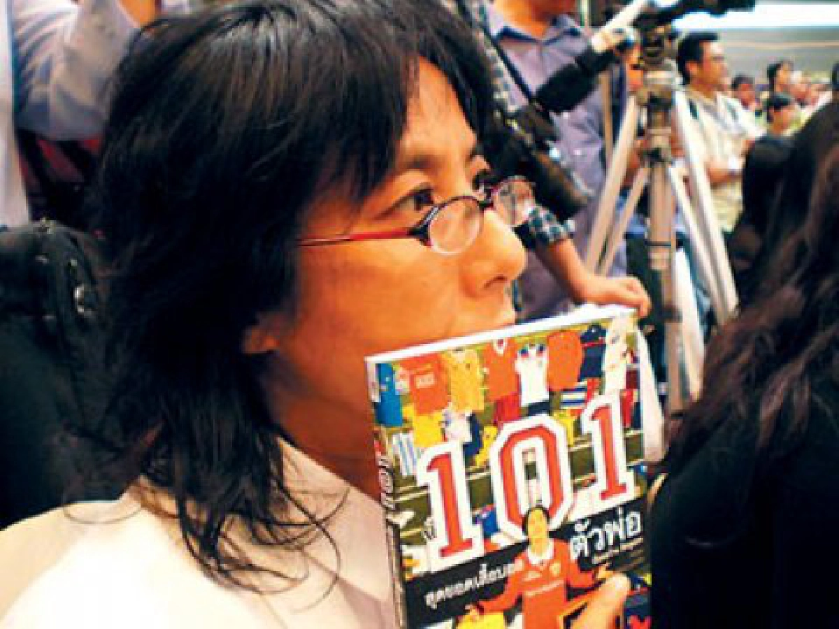 ชานชาลานักเขียน-วัธนา บุญยัง ย่างสู่ 60 ปี พร้อมกับ รางเหล็กในป่าลึก ชานชาลานักเขียน-วัธนา บุญยัง ย่างสู่ 60 ปี พร้อมกับ รางเหล็กในป่าลึก