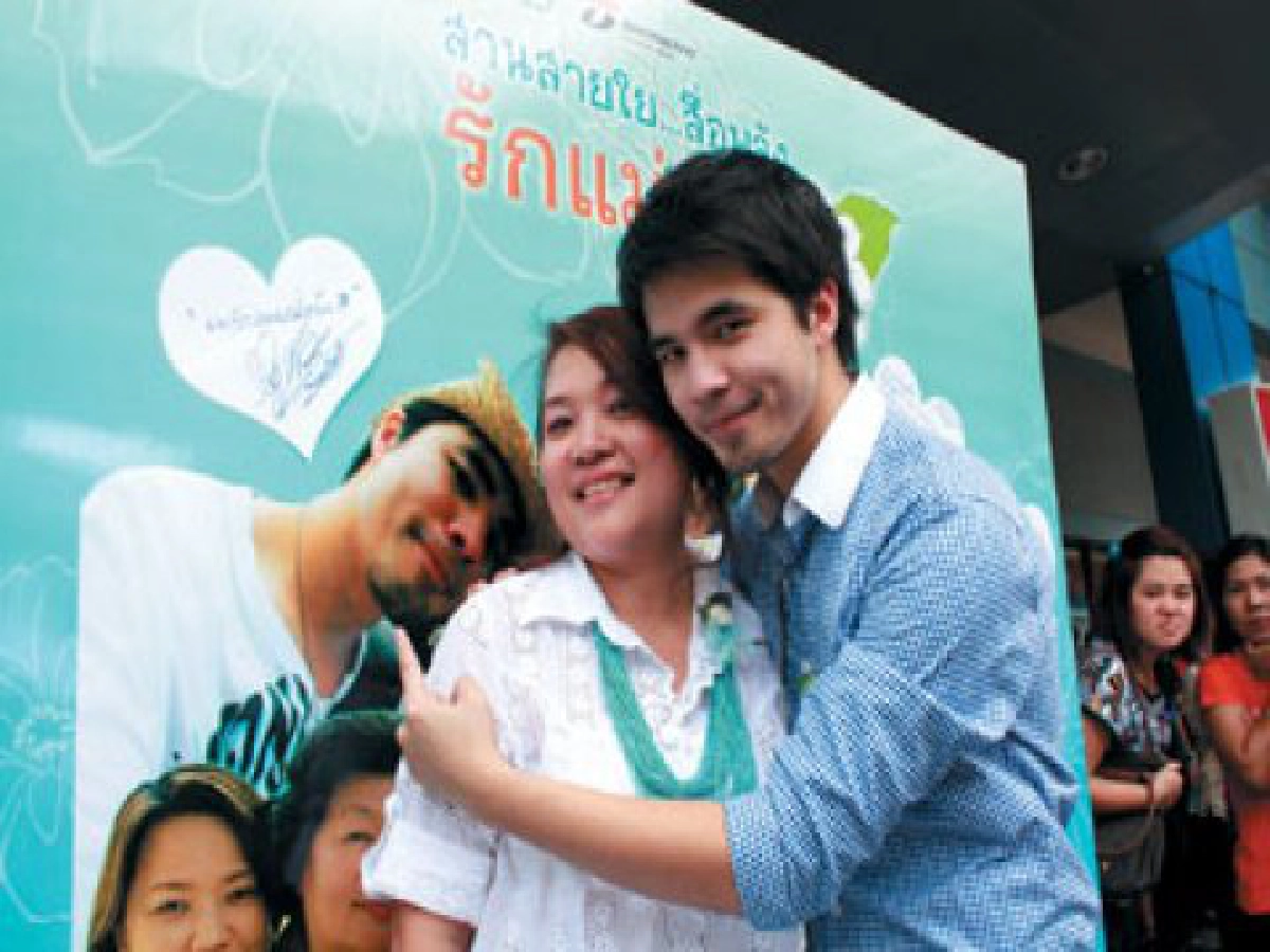 เปิดโลกอินเทรนด์-แม่จ๋าาาาา....รักแม่จัง เปิดโลกอินเทรนด์-แม่จ๋าาาาา....รักแม่จัง