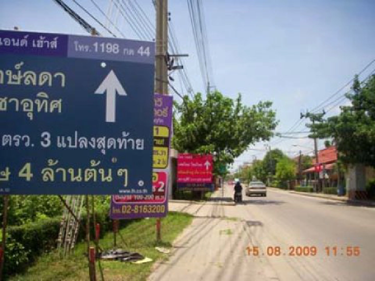 ป้ายบังทางเข้า-ออก 