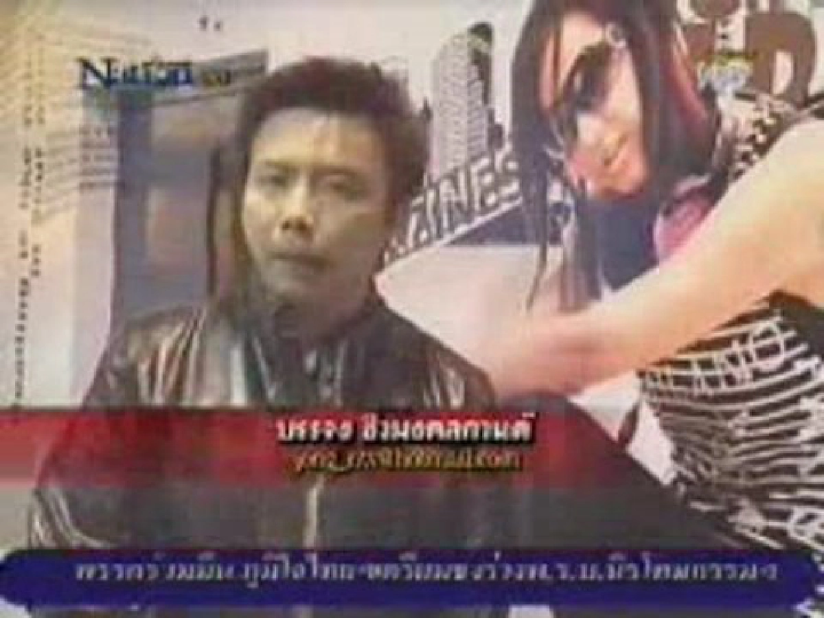 ชวนนศ.สาปแช่งมือถ่ายคลิปตบฉาวเมืองคอน ชวนนศ.สาปแช่งมือถ่ายคลิปตบฉาวเมืองคอน