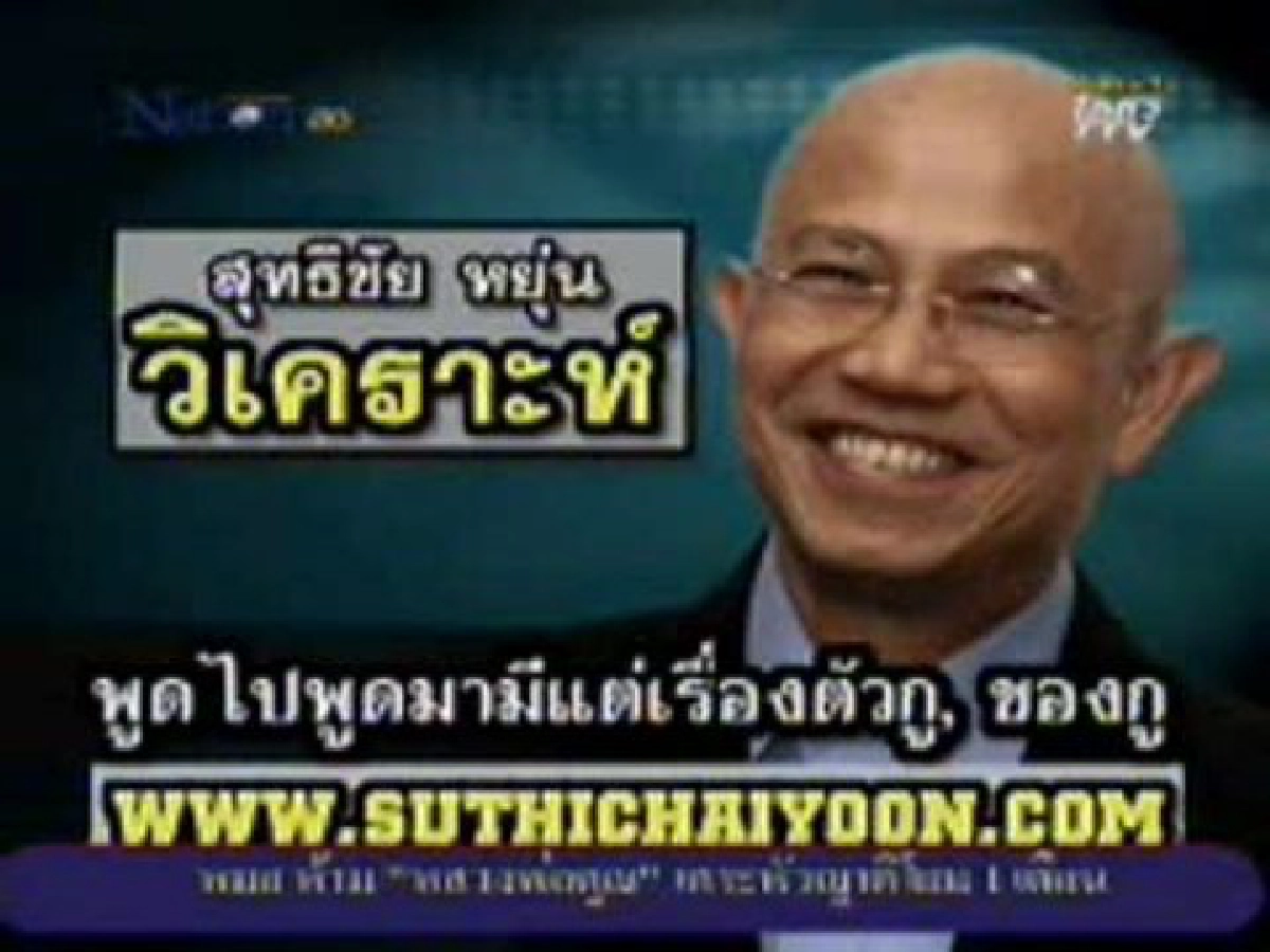 พูดไปพูดมามีแต่เรื่องตัวกู,ของกู