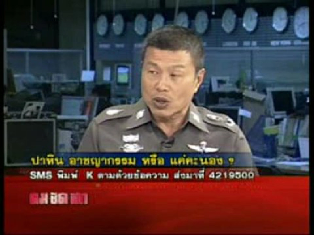 พฤติกรรมโจ๋ซ่าส์ปาหินลามไปถึงอุดรธานี
