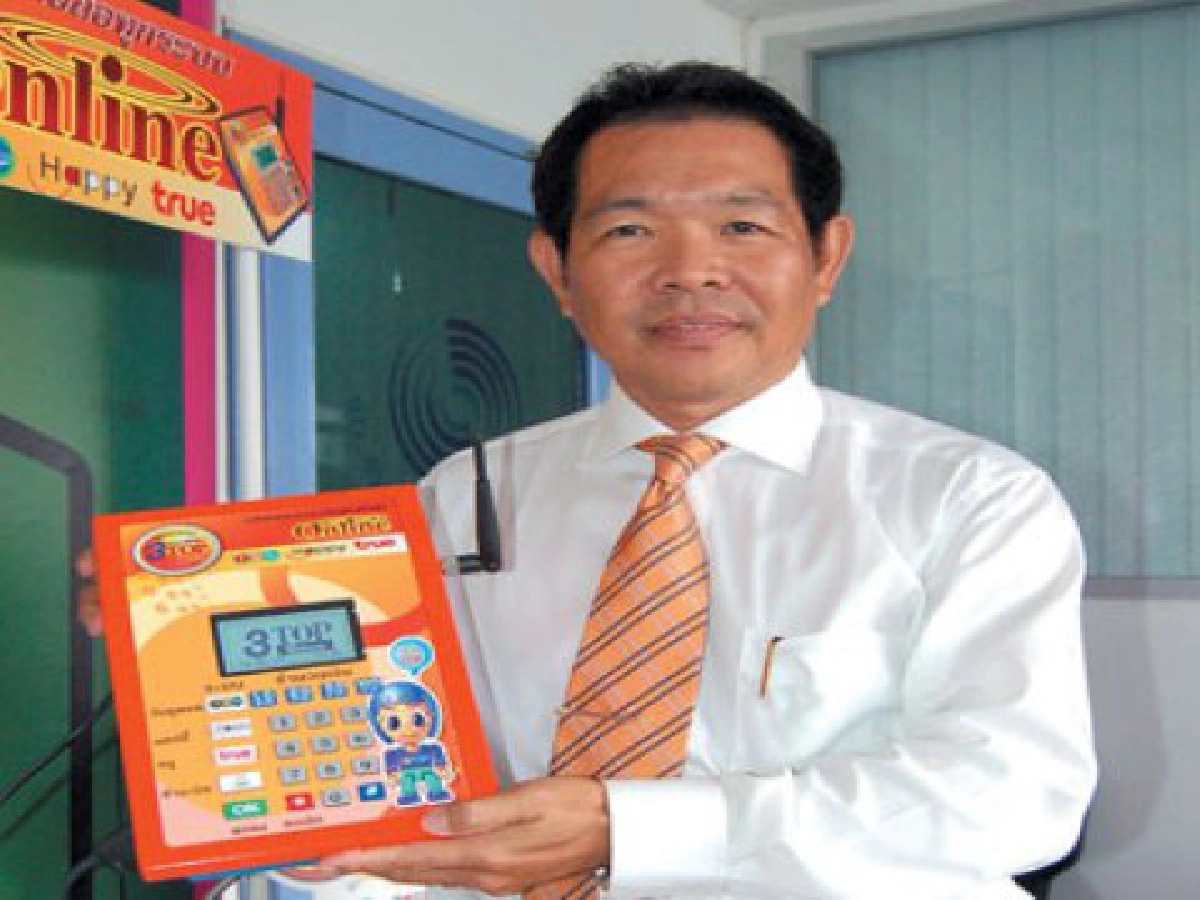 หารายได้เสริมจากเครื่องเติมเงิน หารายได้เสริมจากเครื่องเติมเงิน