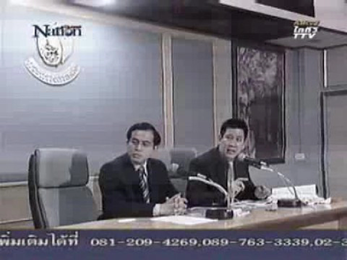 สศช.ยันไทยผ่านจุดต่ำสุดแล้วแต่ระวังการเมือง