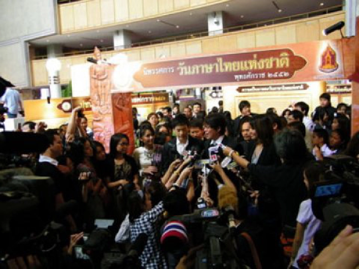 คมเคียวคมปากกา - ผจญภัยกับ ต่าย อรทัย และ ไหมแท้ที่แม่ทอ (๓)
คมเคียวคมปากกา - ผจญภัยกับ ต่าย อรทัย และ ไหมแท้ที่แม่ทอ (๓)