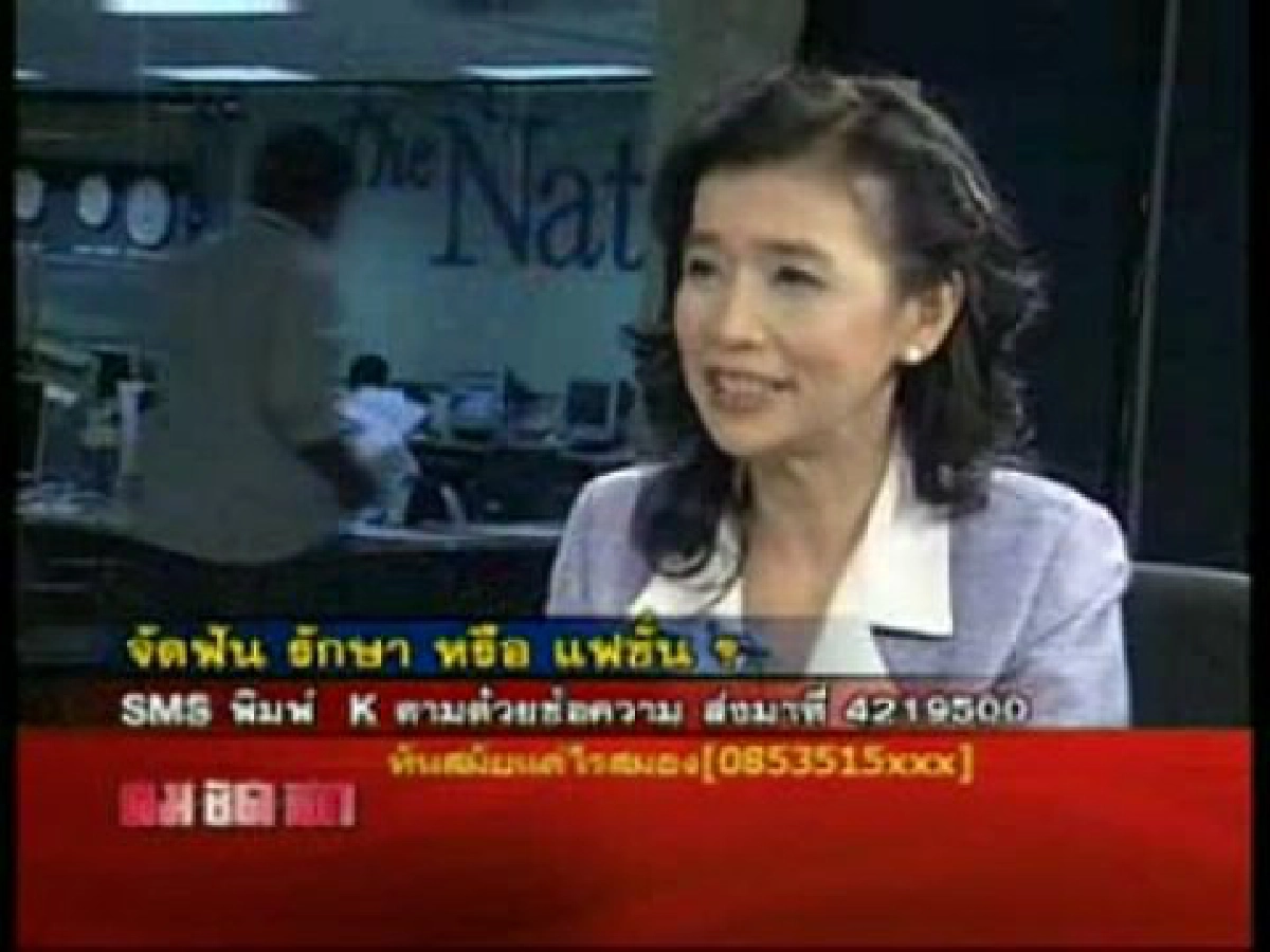 ไฮไลท์คมชัดลึกตอนจัดฟันรักษาหรือแฟชั่น?