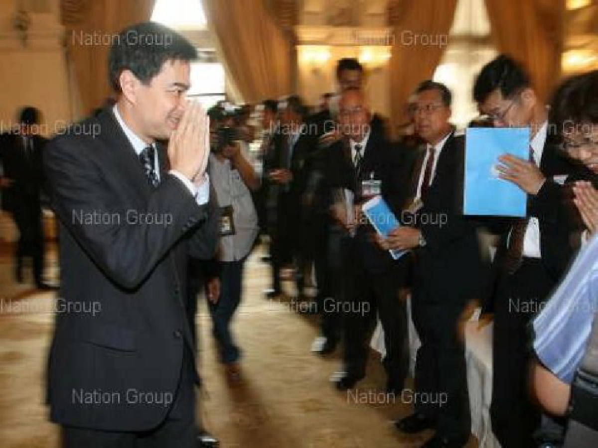 อภิสิทธิ์เป็นปธ.สัมมนาการถือครองที่ดินแบบโฉนดชุมชน อภิสิทธิ์เป็นปธ.สัมมนาการถือครองที่ดินแบบโฉนดชุมชน