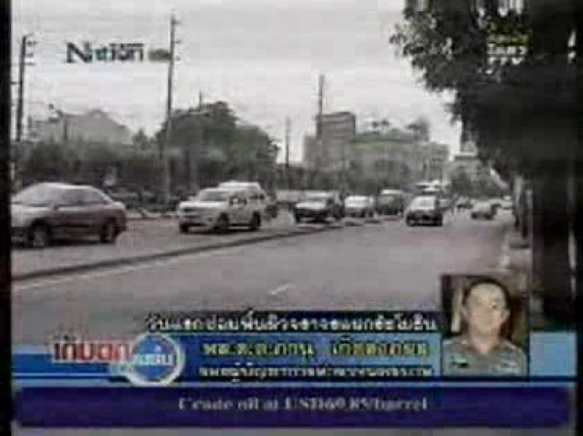 ปิดซ่อมสะพานรัชโยธินจราจรไม่อัมพาต ปิดซ่อมสะพานรัชโยธินจราจรไม่อัมพาต