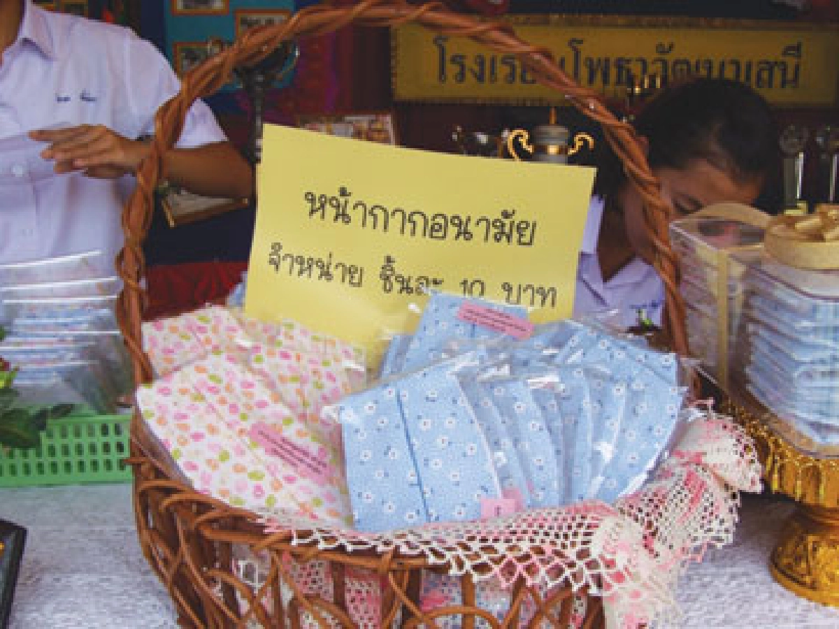 "หน้ากากอนามัยของเยาวชนทูบีฯ
ผืนละ10บาทรับมือ"ไข้หวัดใหญ่ 2009"  