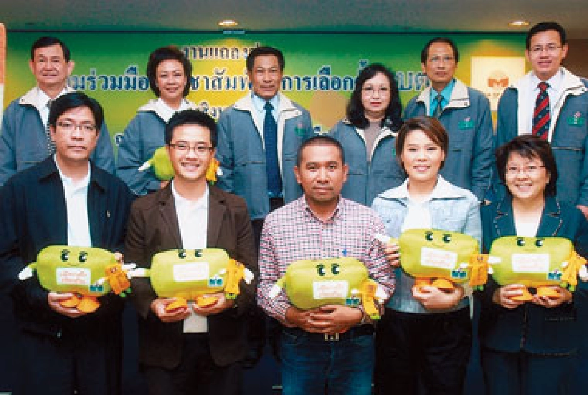 เสิร์ฟข่าวเม้าท์แตก (พุธที่ 2 ก.ย.52)
เสิร์ฟข่าวเม้าท์แตก (พุธที่ 2 ก.ย.52)