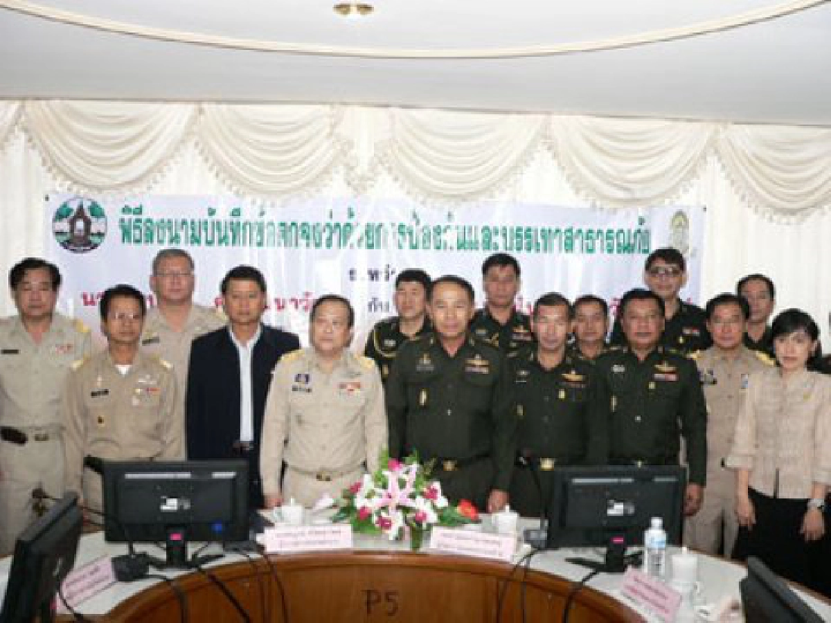 อบต.พิชัย สนองนโยบายรัฐบาล
จัดอบรมชาวบ้านสานสมานฉันท์

