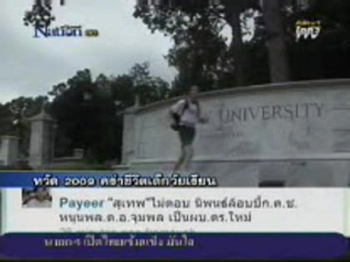 ชาวอินเดียหันพึ่งฉี่วัวและสมุนไพรเพื่อต้านหวัด