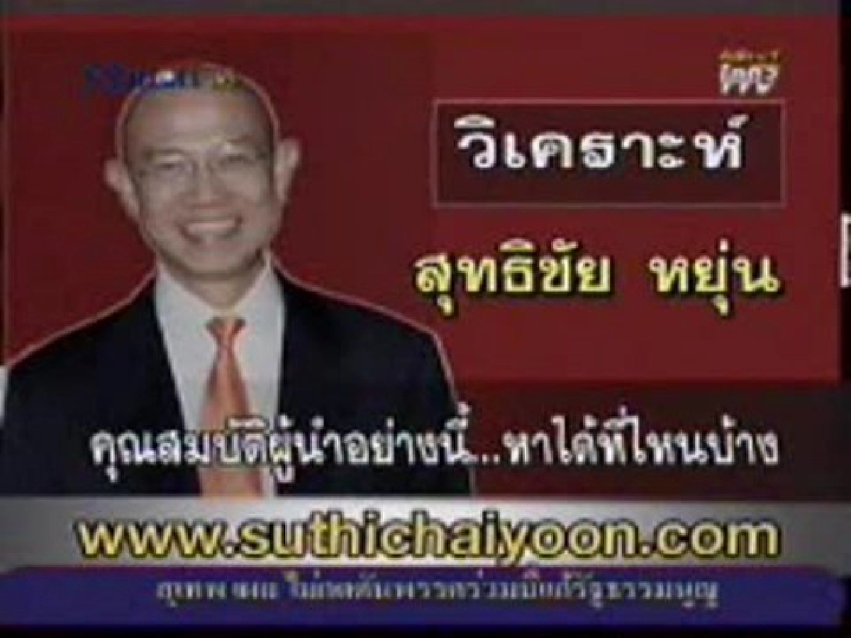 คุณสมับติผู้นำอย่างนี้หาที่ไหนได้บ้าง คุณสมับติผู้นำอย่างนี้หาที่ไหนได้บ้าง