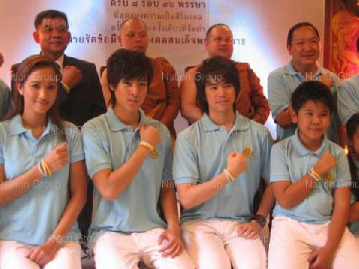ร้อยรัดดวงใจถวาย"สังฆราชา"
