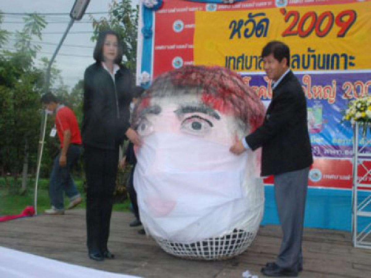 อังคารที่ 8 กันยายน 2552