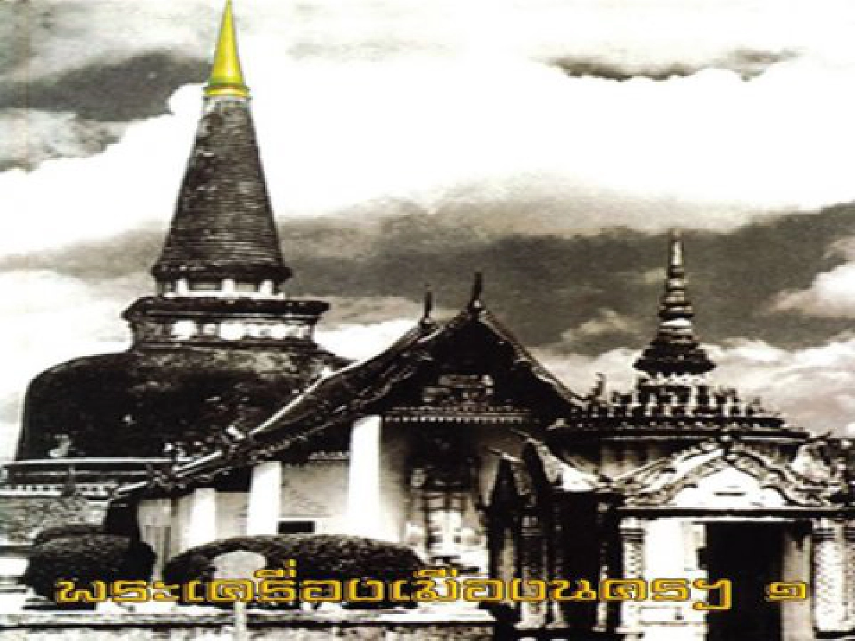 'เมืองคอน' จัดประกวดพระ
ยิ่งใหญ่อีกครั้ง...วันอาทิตย์นี้
'เมืองคอน' จัดประกวดพระ
ยิ่งใหญ่อีกครั้ง...วันอาทิตย์นี้