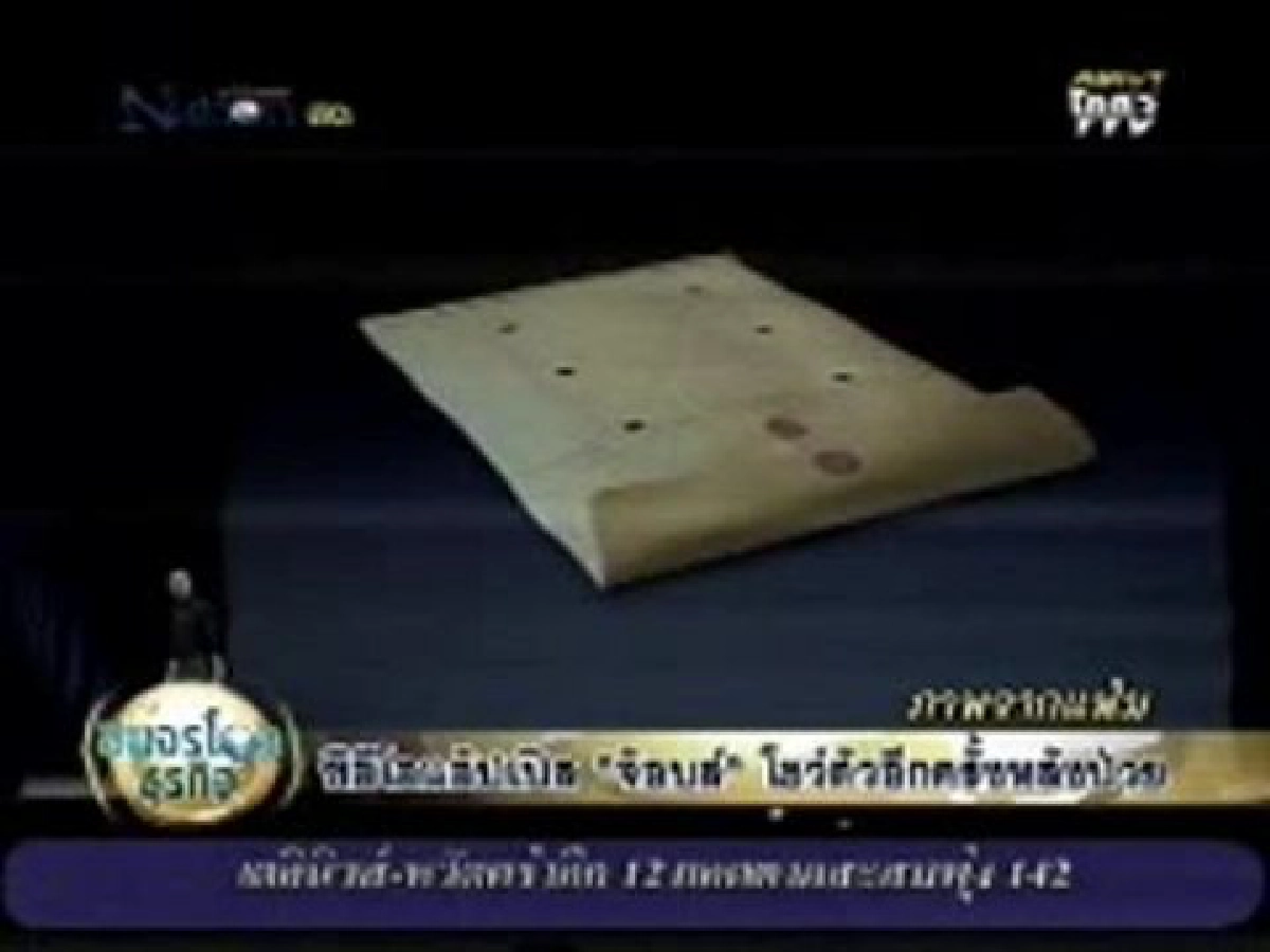 ซีอีโอแอปเปิ้ล"สตีฟ จ็อบส์"โชว์ตัวหลังป่วย  
