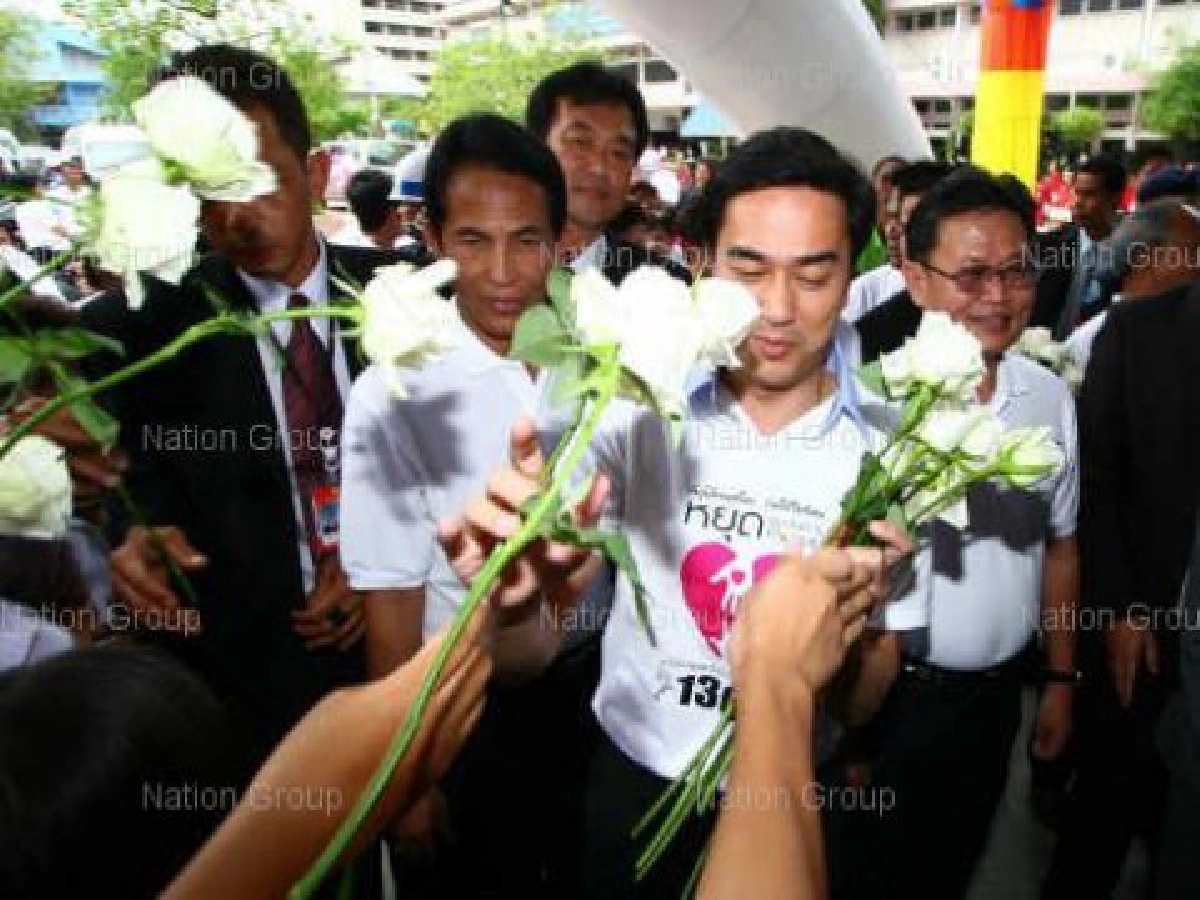 เสื้อแดงไล่อภิสิทธิ์เปิดงานหยุดขบวนการค้ามนุษย์