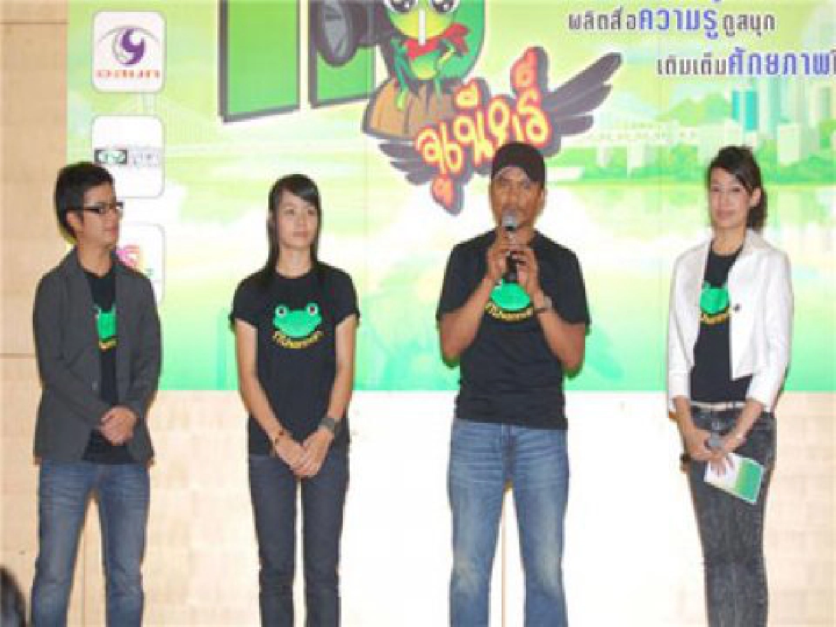 เสิร์ฟข่าวเม้าท์แตก (อังคารที่ 15 ก.ย.52)
เสิร์ฟข่าวเม้าท์แตก (อังคารที่ 15 ก.ย.52)
