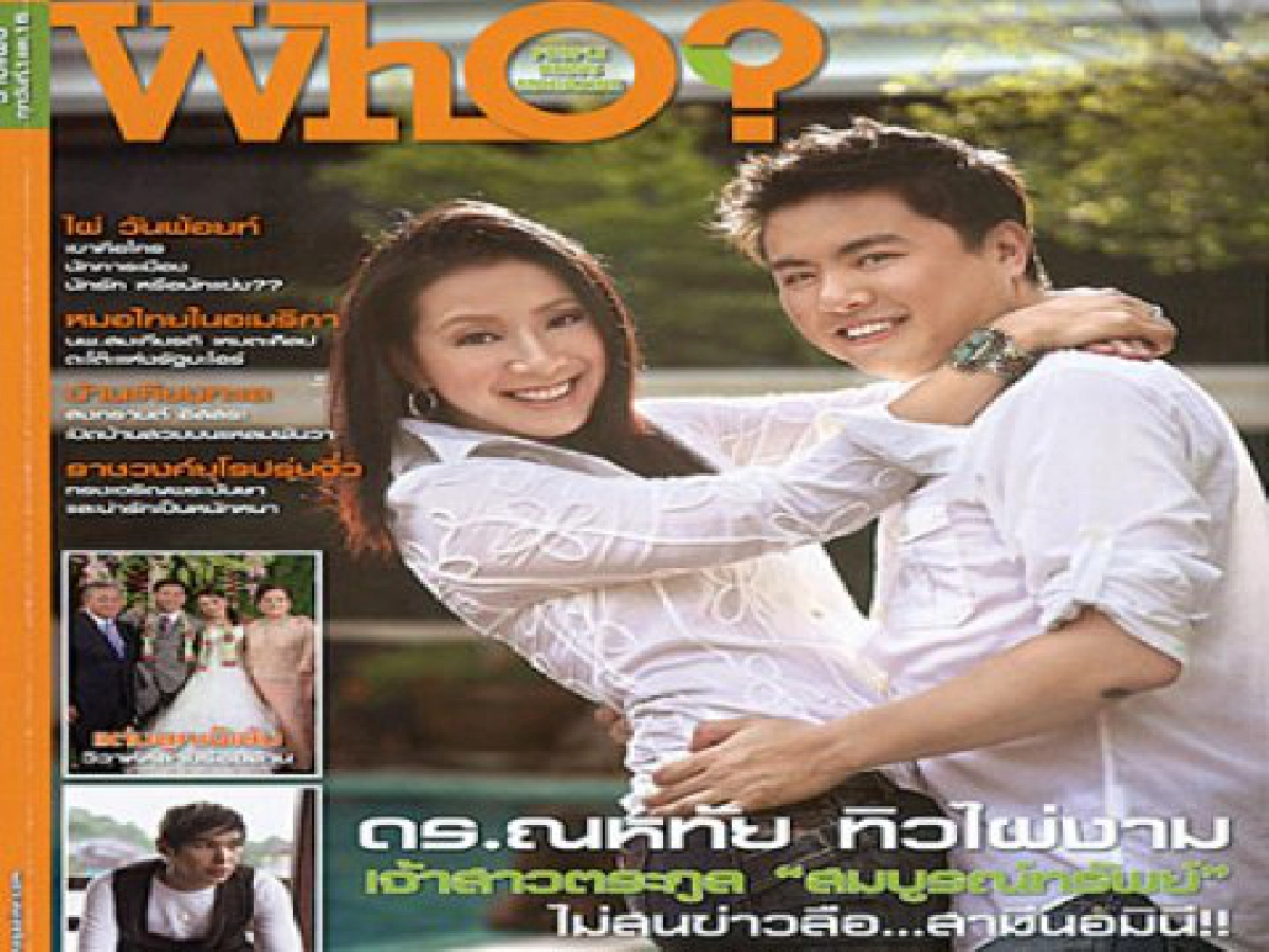 มุมหนังสือประจำวันที่20ก.ย.