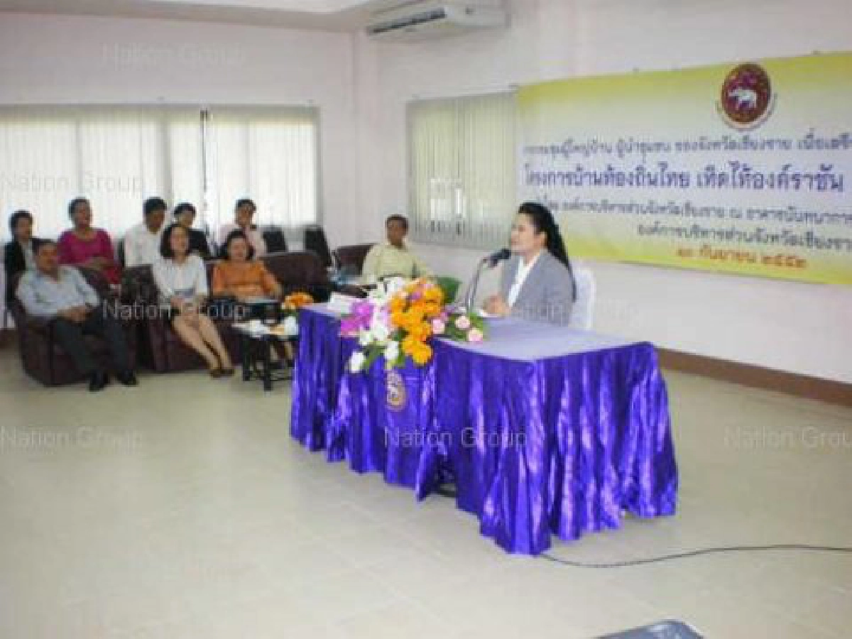 อบจ.เชียงรายสร้างบ้านผู้ยากไร้วาระเทิดไท้องค์ราชัน 84 พรรษา 