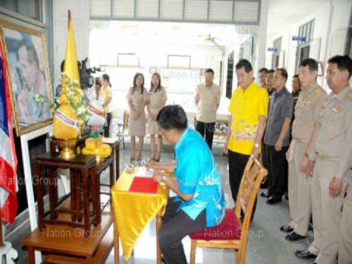 ปชช.ร่วมลงนามถวายพระพร'ในหลวง' 