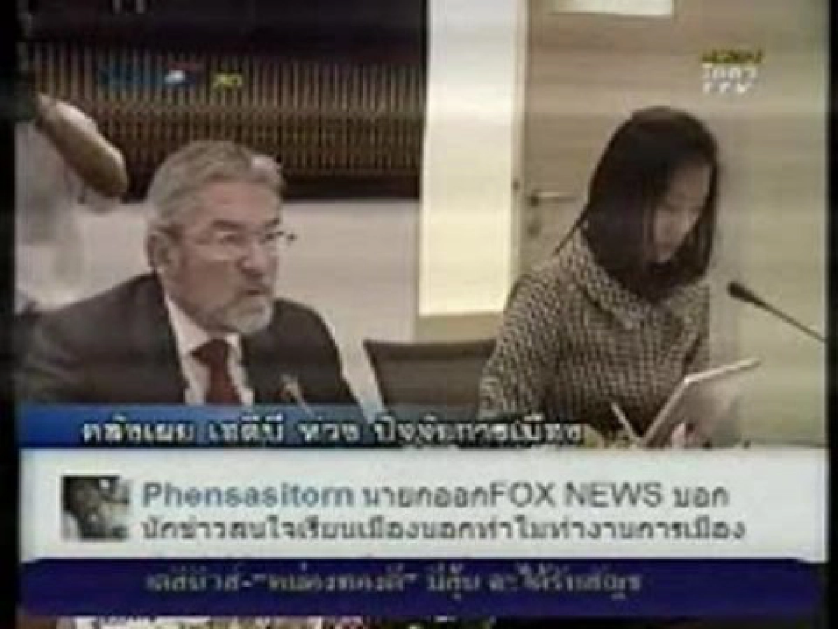 คลังเผย"เอดีบี"ห่วงปัจจัยการเมือง คลังเผย"เอดีบี"ห่วงปัจจัยการเมือง