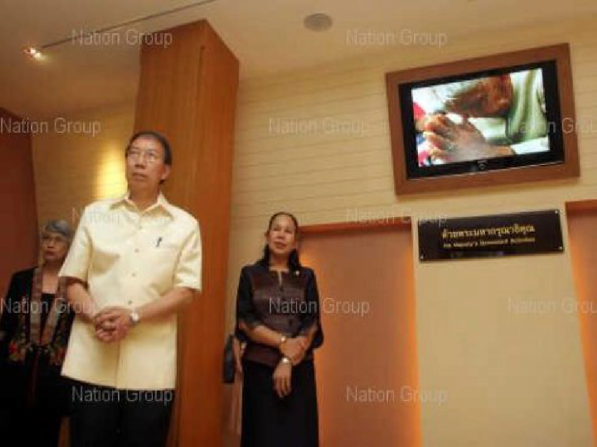 อลังการคลังสมองเฉลิมพระเกียรติ อลังการคลังสมองเฉลิมพระเกียรติ