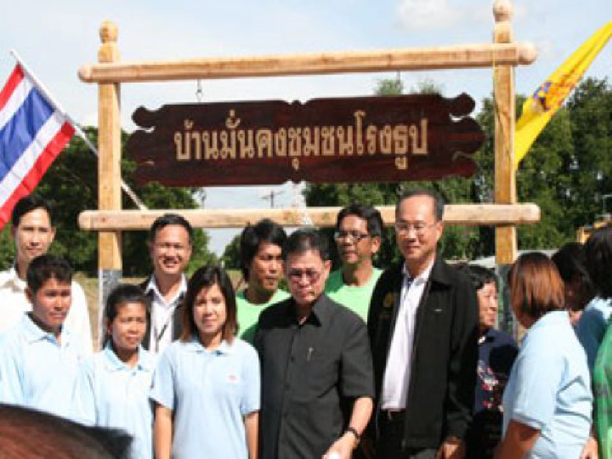 อิสระเปิด2ชุมชนบ้านมั่นคงนำร่องร่วมมือชุมชน-อปท.