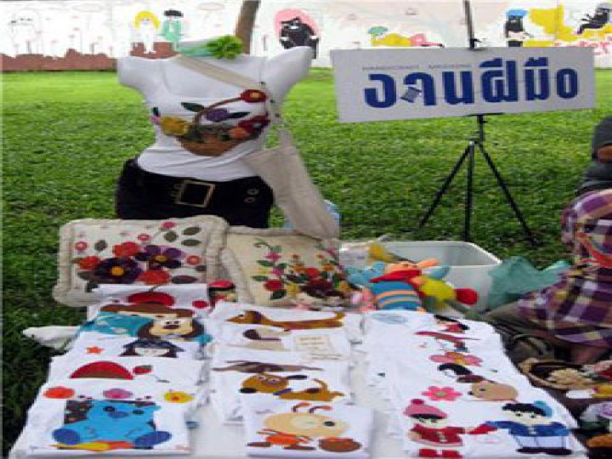 ตลาดนัดรวมพลคนไอเดียเก๋
ตลาดนัดรวมพลคนไอเดียเก๋