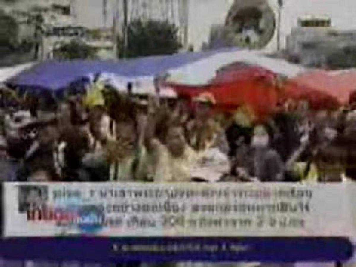 พธม.จัดงานรำลึก 1ปี 7ตุลาฯยิ่งใหญ่ พธม.จัดงานรำลึก 1ปี 7ตุลาฯยิ่งใหญ่