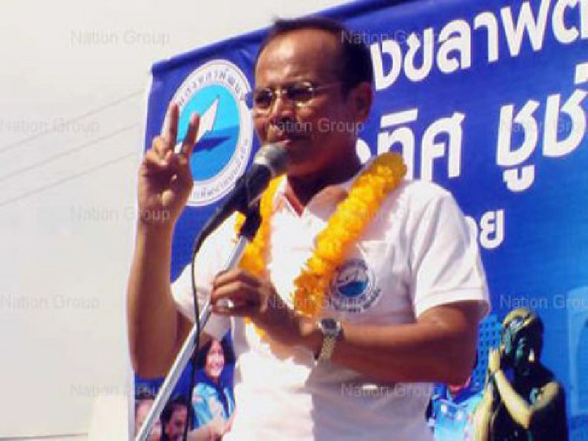 โค้งสุดท้ายเลือกตั้งนายกอบจ.สงขลา 
เน้นสโลแกน "เลือกคนดี+มีน้ำใจ"  