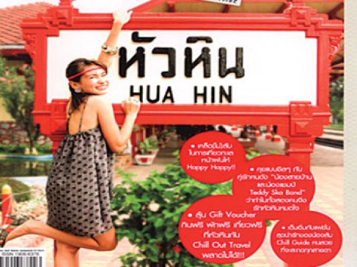 มุมหนังสือประจำวันที่11ต.ค. มุมหนังสือประจำวันที่11ต.ค.