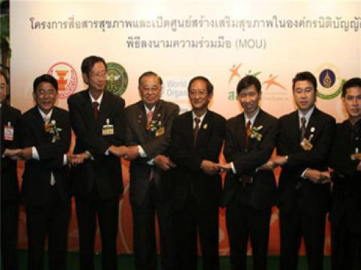อภิสิทธิ์ตรวจความดันปกติเครียดเล็กน้อย อภิสิทธิ์ตรวจความดันปกติเครียดเล็กน้อย