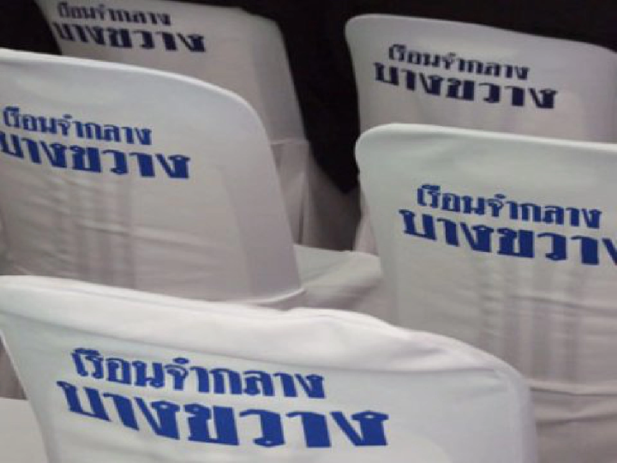 บัณฑิตผู้ต้องขังมสธ.ให้โอกาสการศึกษา บัณฑิตผู้ต้องขังมสธ.ให้โอกาสการศึกษา